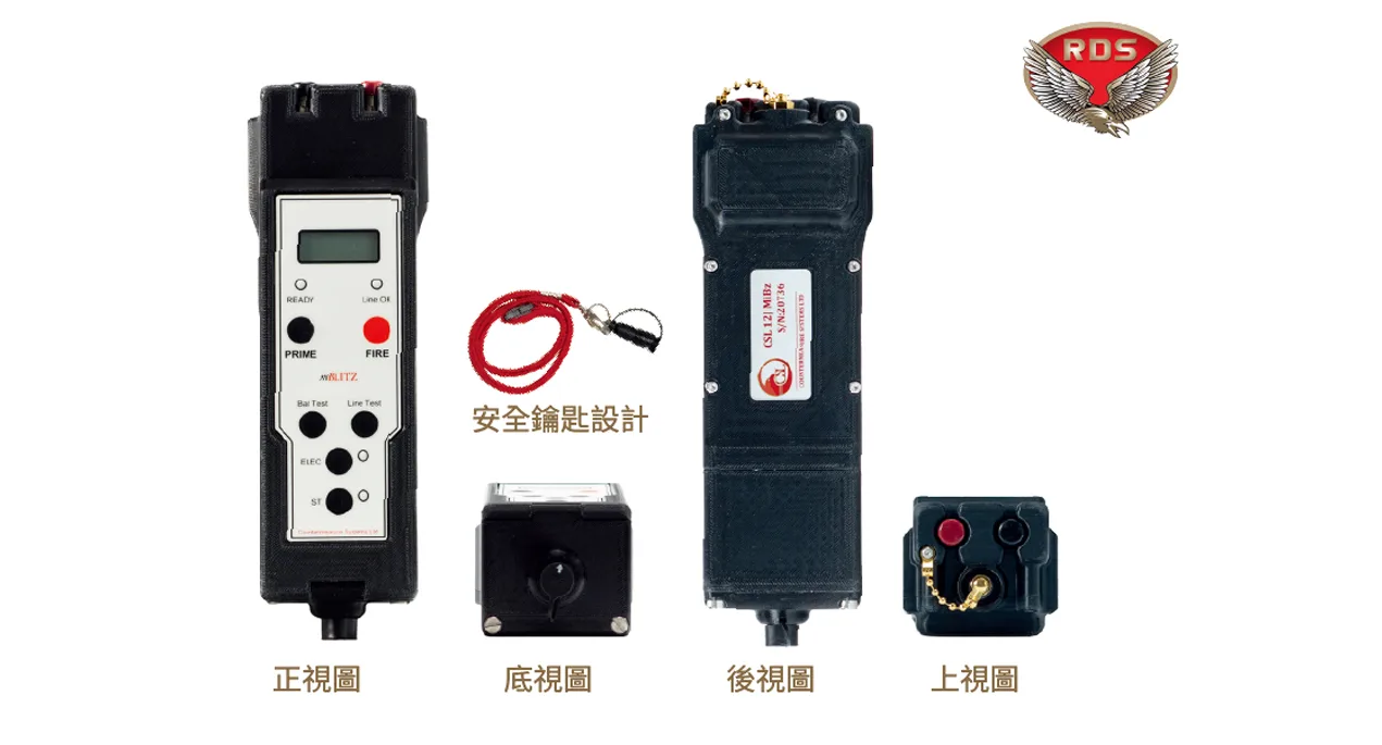 RDS CSL 12J MiBZ 2