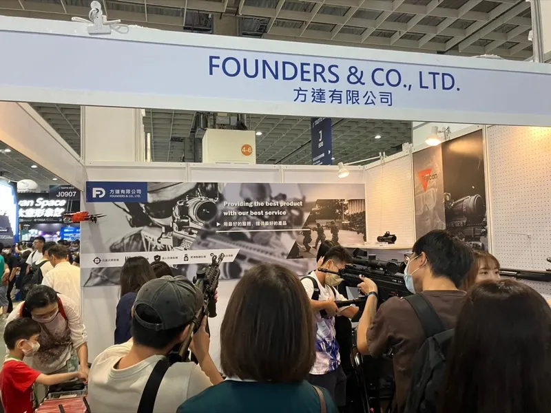 2023 TADTE Taipei Aerospace & Defense Industry Exhibition