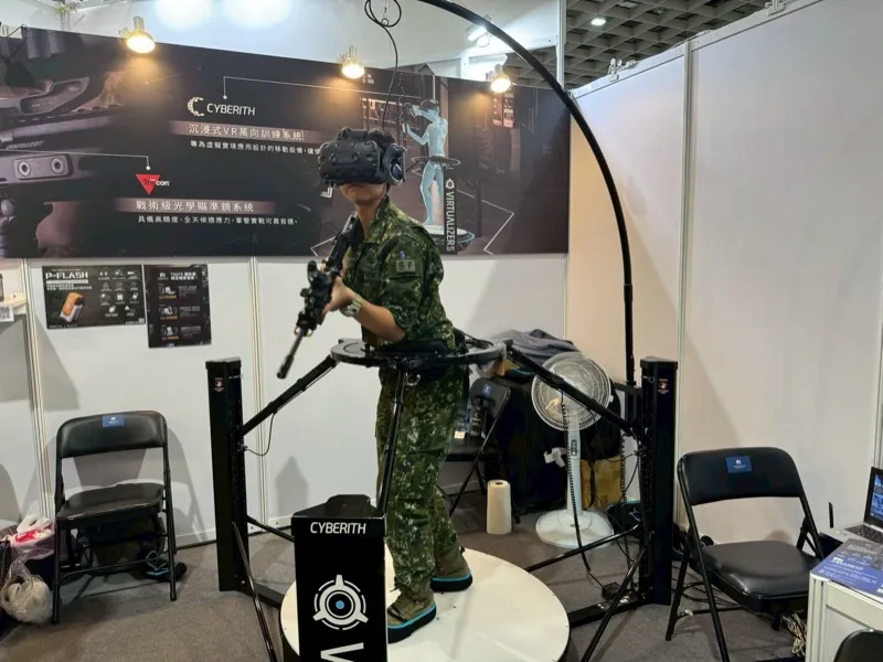 2025 Taipei Aerospace & Defense Industry Exhibition (TADTE)
